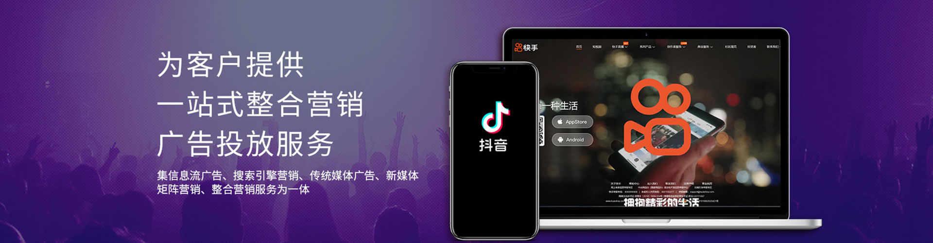 正阳推广竞价