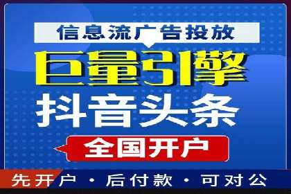SEM外包助力企业海外市场拓展案例