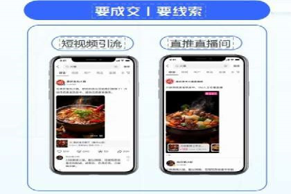 抖音信息流广告投放案例：从零到百万粉丝的蜕变