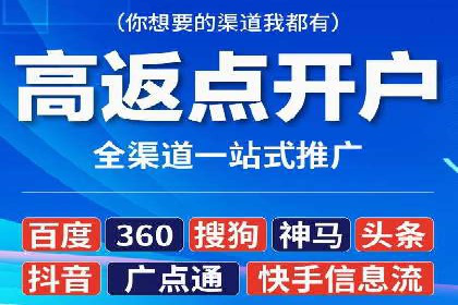 抖音信息流广告案例分析